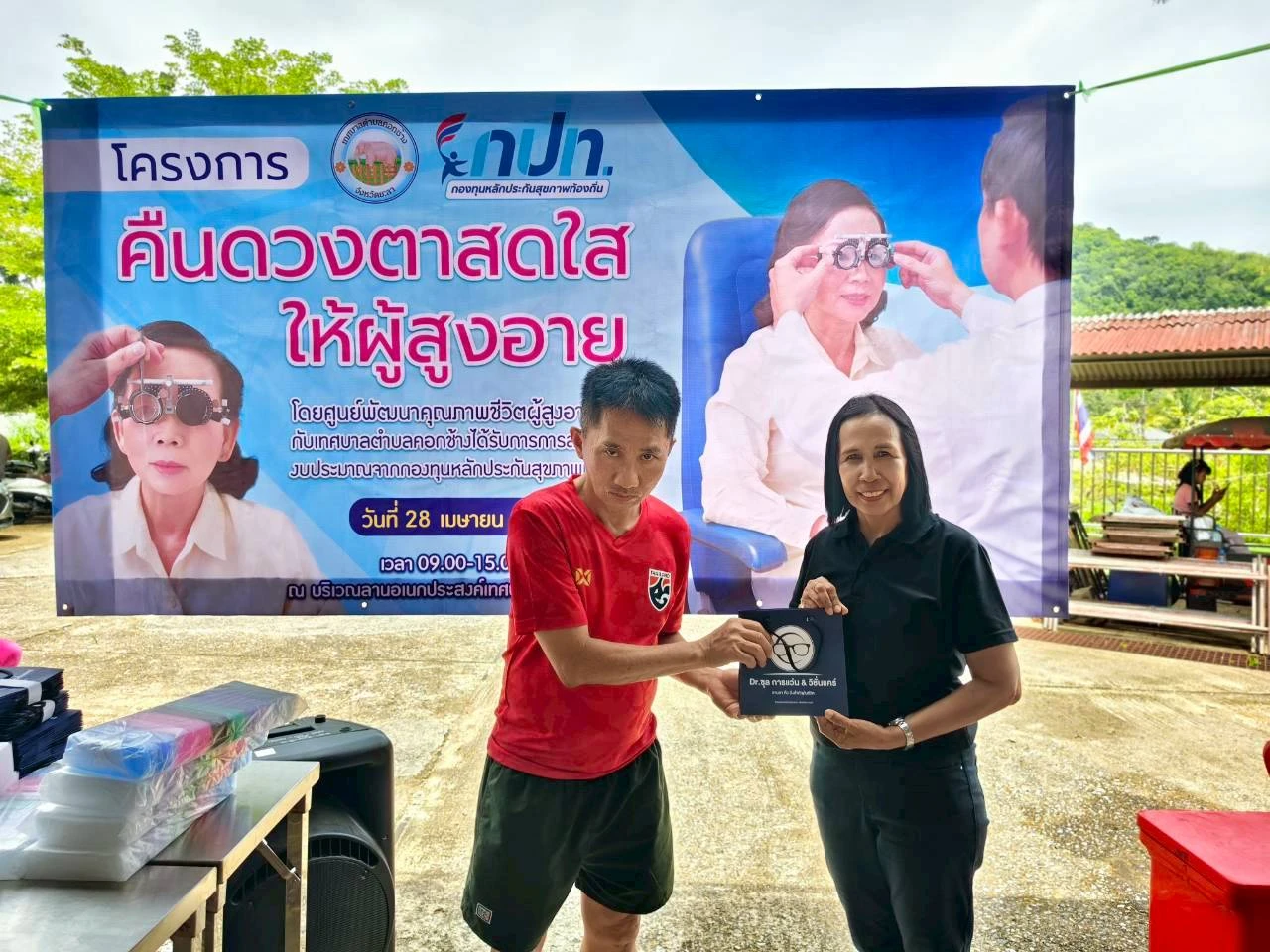 catalogs_file_119_31_0_880291.webp