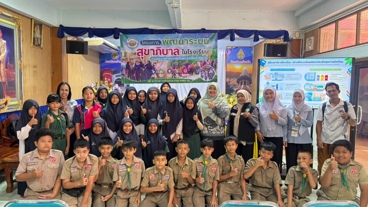โครงการอบรมพัฒนาระบบสุขาภิบาลในชุมชน ตามโครงการพระราชดำริ สมเด็จพระกนิษฐาธิราชเจ้า กรมสมเด็จพระเทพรัตนราชสุดาฯ สยามบรมราชกุมารี ประจำปีงบประมาณ พ.ศ. 2569