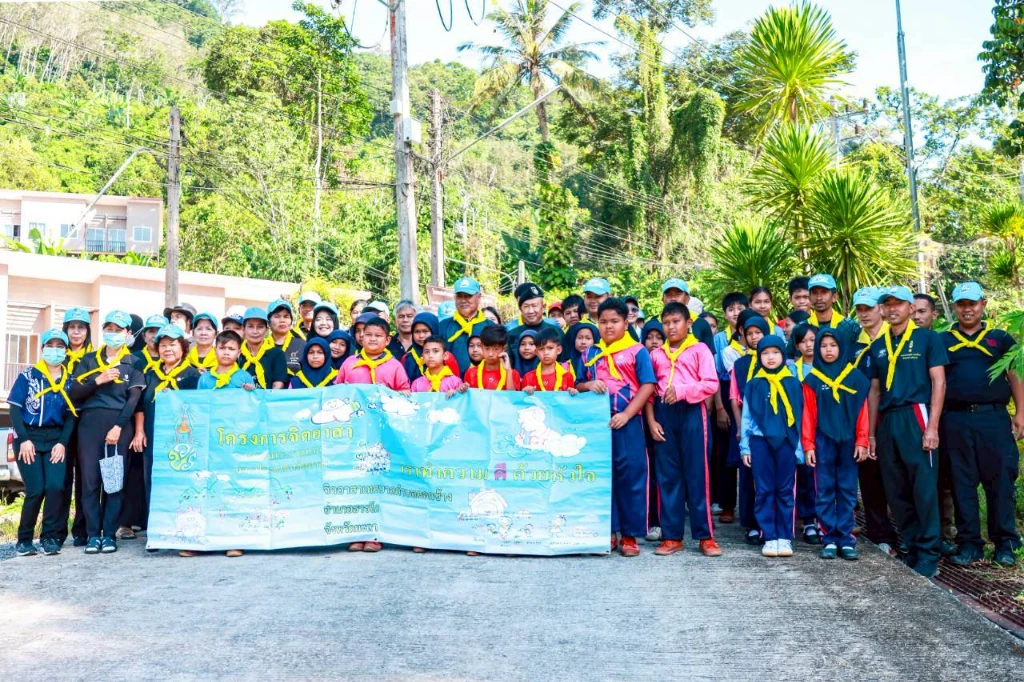 Big Cleaning Day เพื่อเฉลิมพระเกียรติ และถวายเป็นพระราชกุศล เนื่องในโอกาสวันเฉลิมพระชนมพรรษาของพระบาทสมเด็จพระเจ้าอยู่หัว และพระบรมวงศานุวงศ์ ประจำปี 2568